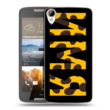 Силиконовый чехол на HTC Desire 828 с принтом ИМЯ