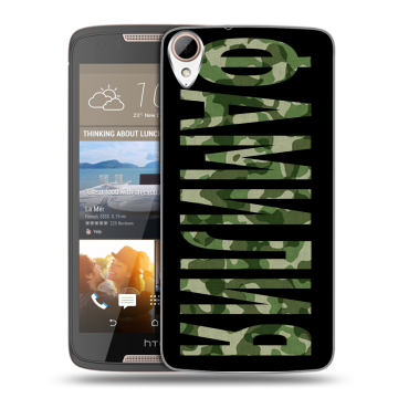Силиконовый чехол на HTC Desire 828 с принтом ФАМИЛИЯ