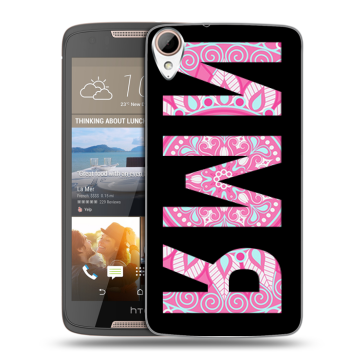 Силиконовый чехол на HTC Desire 828 с принтом ИМЯ