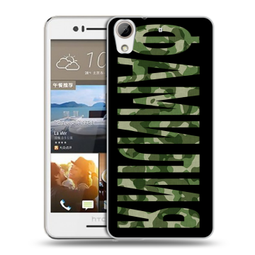 Пластиковый чехол на HTC Desire 728 с принтом ФАМИЛИЯ