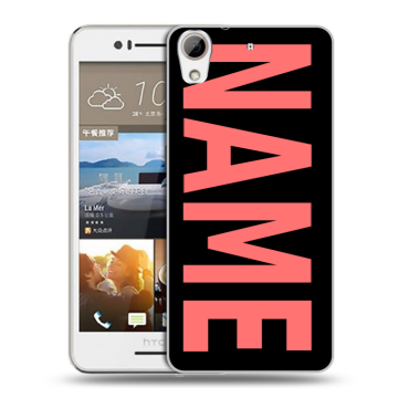 Пластиковый чехол на HTC Desire 728 с принтом NAME