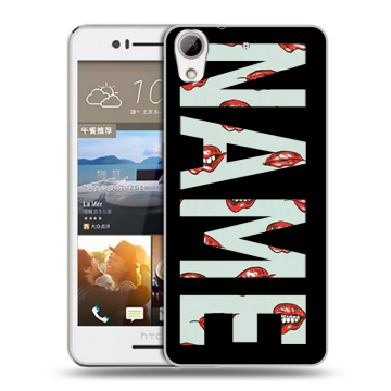 Пластиковый чехол на HTC Desire 728 с принтом NAME