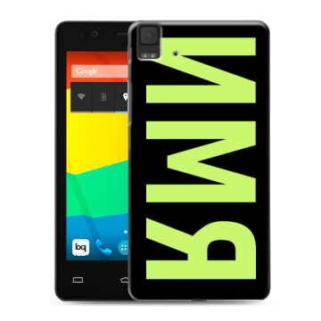 Силиконовый чехол на BQ Aquaris E4.5 с принтом ИМЯ