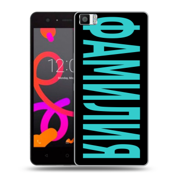 Силиконовый чехол на BQ Aquaris M5 с принтом ФАМИЛИЯ