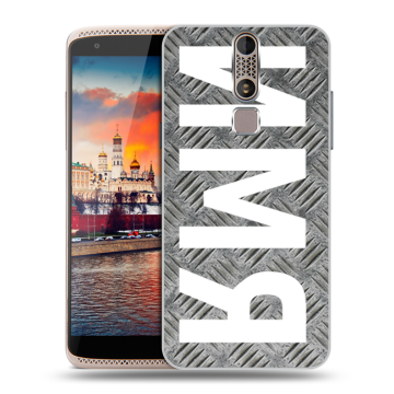 Пластиковый чехол на ZTE Axon Mini с принтом ИМЯ