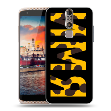Пластиковый чехол на ZTE Axon Mini с принтом ИМЯ