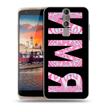 Пластиковый чехол на ZTE Axon Mini с принтом ИМЯ