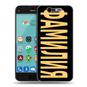 Силиконовый чехол на ZTE Blade S7 с принтом ФАМИЛИЯ