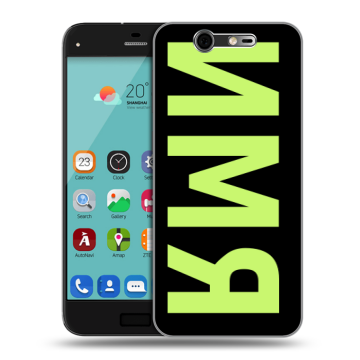 Силиконовый чехол на ZTE Blade S7 с принтом ИМЯ