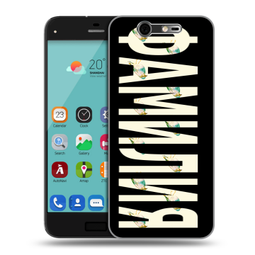 Силиконовый чехол на ZTE Blade S7 с принтом ФАМИЛИЯ