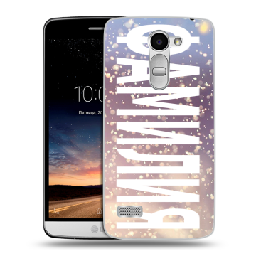 Пластиковый чехол на LG Ray с принтом ФАМИЛИЯ