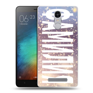 Пластиковый чехол на Xiaomi RedMi Note 3 с принтом ФАМИЛИЯ