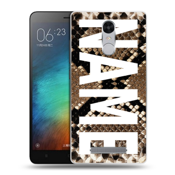 Пластиковый чехол на Xiaomi RedMi Note 3 с принтом NAME