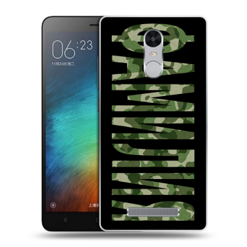 Пластиковый чехол на Xiaomi RedMi Note 3 с принтом ФАМИЛИЯ