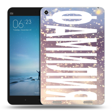 Силиконовый чехол на Xiaomi Mi Pad 2 с принтом ФАМИЛИЯ