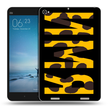 Силиконовый чехол на Xiaomi Mi Pad 2 с принтом ИМЯ