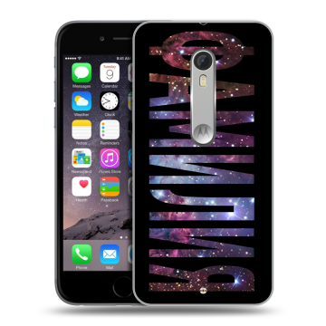 Пластиковый чехол на Motorola Moto X Style с принтом ФАМИЛИЯ