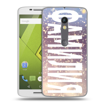 Пластиковый чехол на Motorola Moto X Play с принтом ФАМИЛИЯ