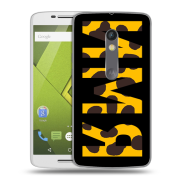 Пластиковый чехол на Motorola Moto X Play с принтом ИМЯ