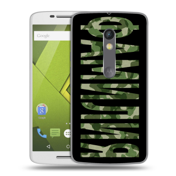 Пластиковый чехол на Motorola Moto X Play с принтом ФАМИЛИЯ