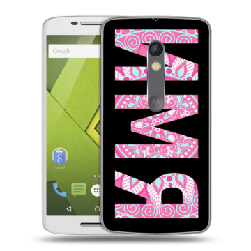 Пластиковый чехол на Motorola Moto X Play с принтом ИМЯ