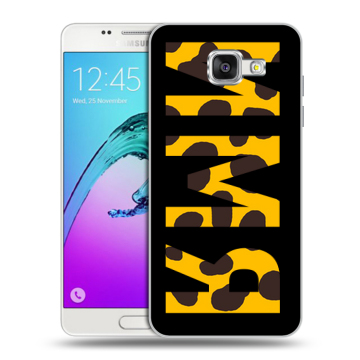 Силиконовый чехол на Samsung Galaxy A5 (2016) с принтом ИМЯ
