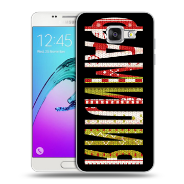 Силиконовый чехол на Samsung Galaxy A5 (2016) с принтом ФАМИЛИЯ
