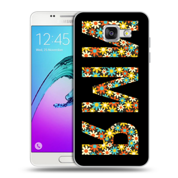 Силиконовый чехол на Samsung Galaxy A5 (2016) с принтом ИМЯ