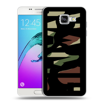 Силиконовый чехол на Samsung Galaxy A5 (2016) с принтом NAME
