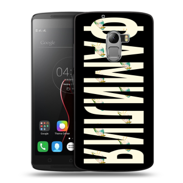 Силиконовый чехол на Lenovo A7010 с принтом ФАМИЛИЯ