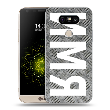 Пластиковый чехол на LG G5 с принтом ИМЯ