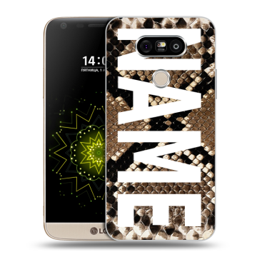 Пластиковый чехол на LG G5 с принтом NAME