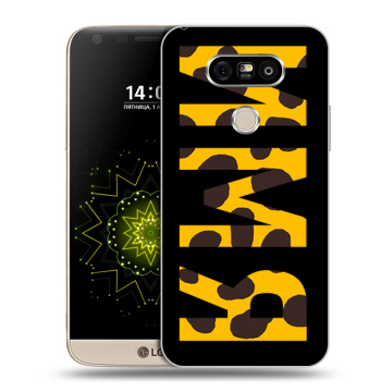 Пластиковый чехол на LG G5 с принтом ИМЯ