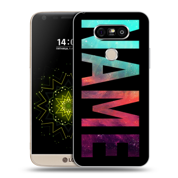 Пластиковый чехол на LG G5 с принтом NAME