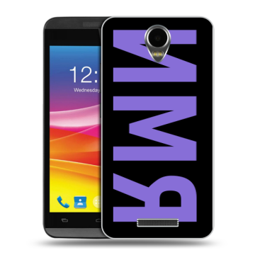 Силиконовый чехол на Micromax Canvas Power с принтом ИМЯ