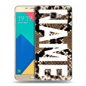 Силиконовый чехол на Samsung Galaxy A9 с принтом NAME