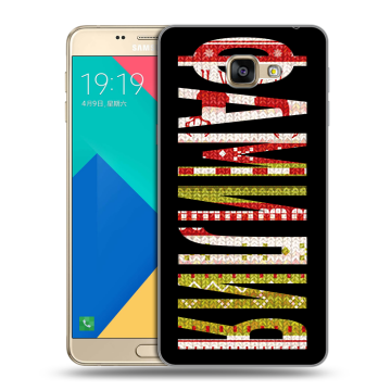 Силиконовый чехол на Samsung Galaxy A9 с принтом ФАМИЛИЯ