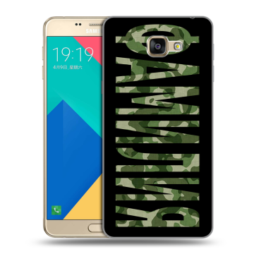 Силиконовый чехол на Samsung Galaxy A9 с принтом ФАМИЛИЯ