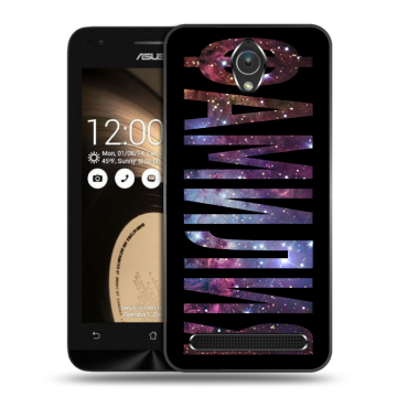 Пластиковый чехол на ASUS ZenFone Go 4.5 с принтом ФАМИЛИЯ
