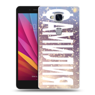 Силиконовый чехол на Huawei Honor 5X с принтом ФАМИЛИЯ