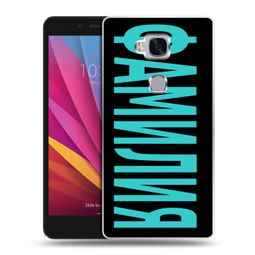 Силиконовый чехол на Huawei Honor 5X с принтом ФАМИЛИЯ