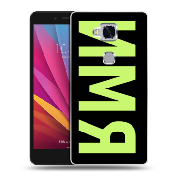 Силиконовый чехол на Huawei Honor 5X с принтом ИМЯ