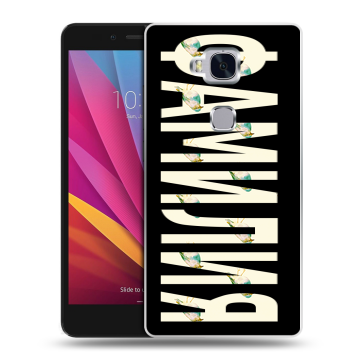 Силиконовый чехол на Huawei Honor 5X с принтом ФАМИЛИЯ