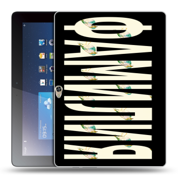 Силиконовый чехол на Huawei MediaPad M2 10 с принтом ФАМИЛИЯ
