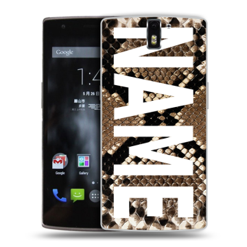 Силиконовый чехол на OnePlus One с принтом NAME