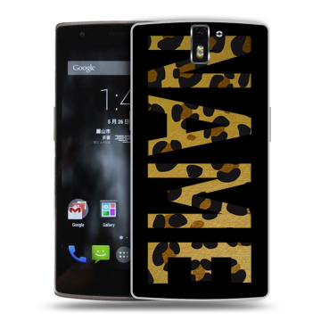 Силиконовый чехол на OnePlus One с принтом NAME