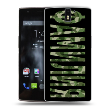 Силиконовый чехол на OnePlus One с принтом ФАМИЛИЯ