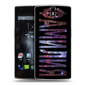 Силиконовый чехол на OnePlus One с принтом ФАМИЛИЯ