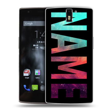 Силиконовый чехол на OnePlus One с принтом NAME