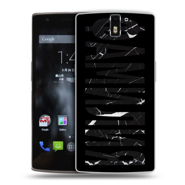 Силиконовый чехол на OnePlus One с принтом ФАМИЛИЯ